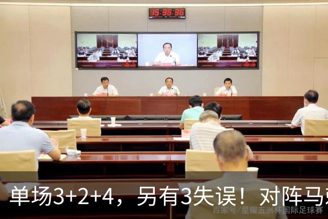 单场3+2+4，另有3失误！对阵马刺，火箭队全勤王或缺阵，刚打1场就伤了