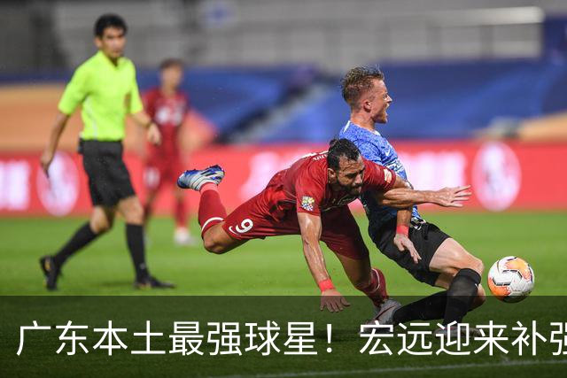 广东本土最强球星！宏远迎来补强机会，陈老板送出徐杰？